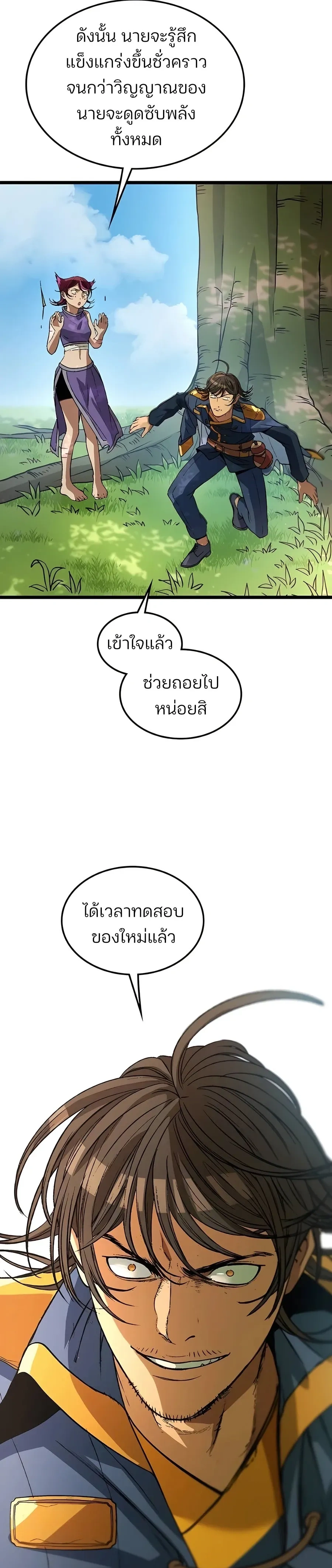 หน้าที่ 27
