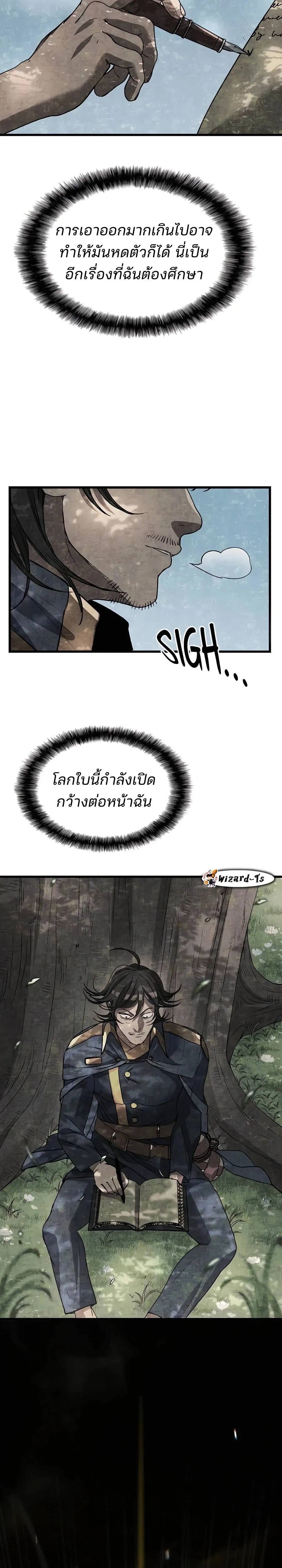 หน้าที่ 20