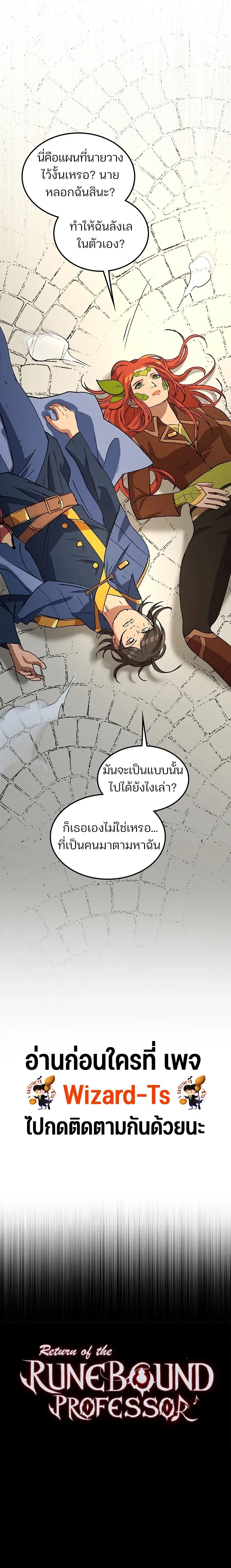 หน้าที่ 33