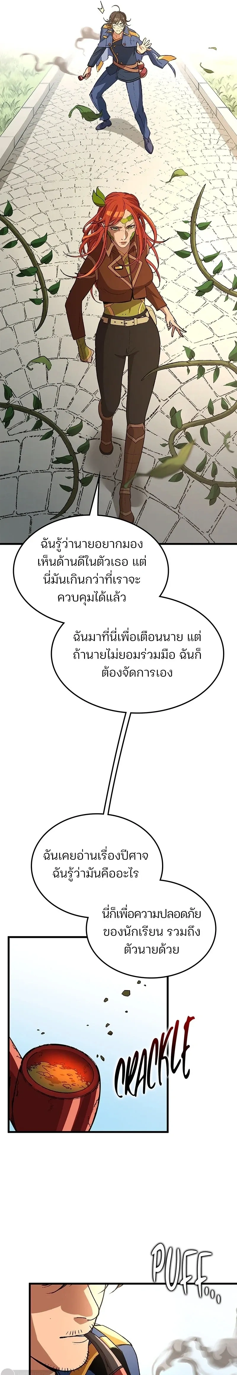 หน้าที่ 17