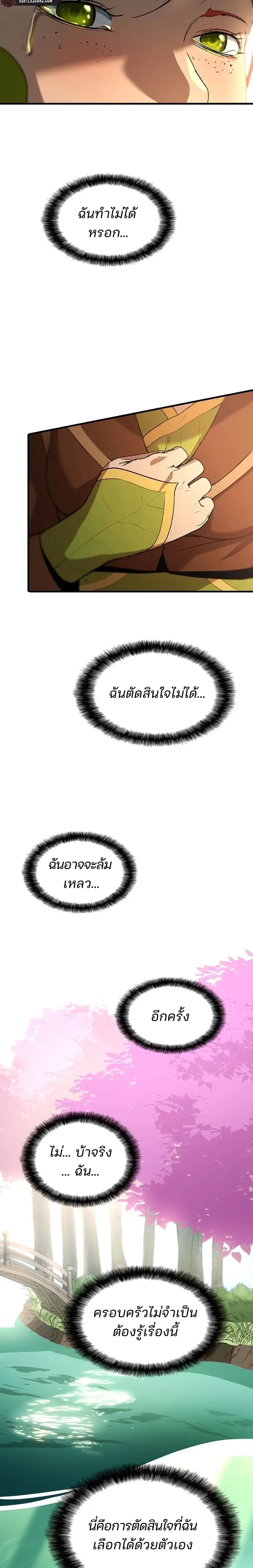 หน้าที่ 31