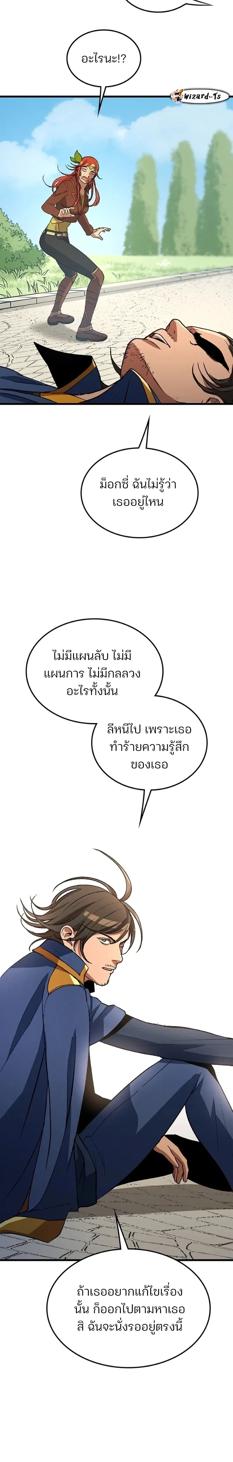 หน้าที่ 8