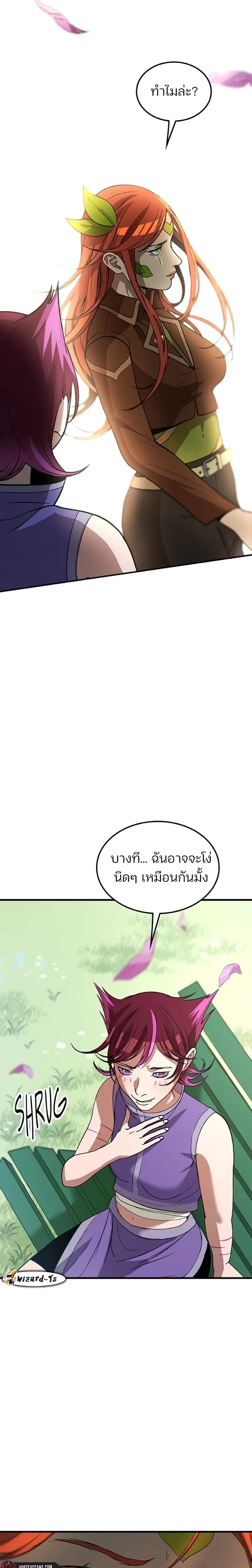 หน้าที่ 30