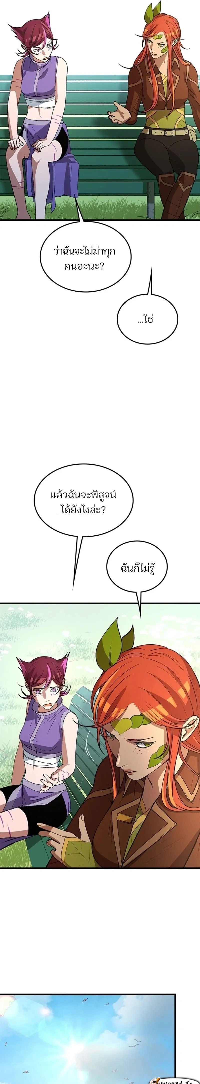 หน้าที่ 18