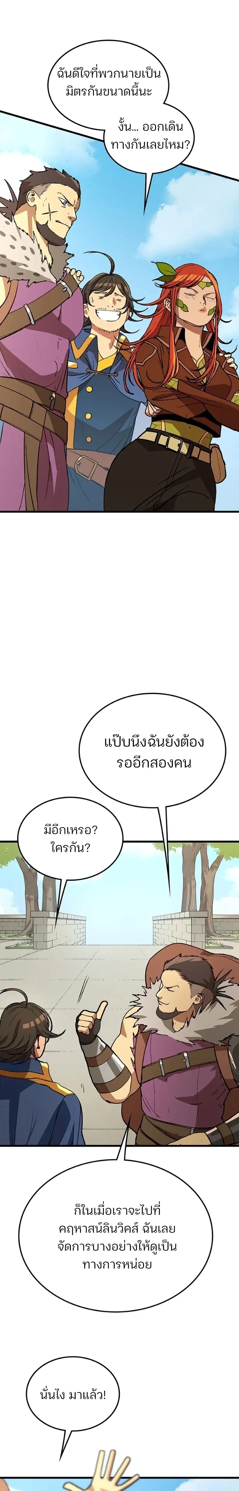 หน้าที่ 28