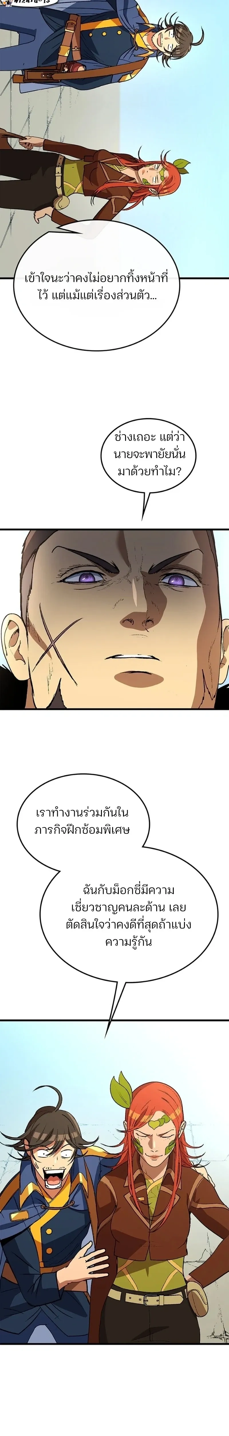 หน้าที่ 26