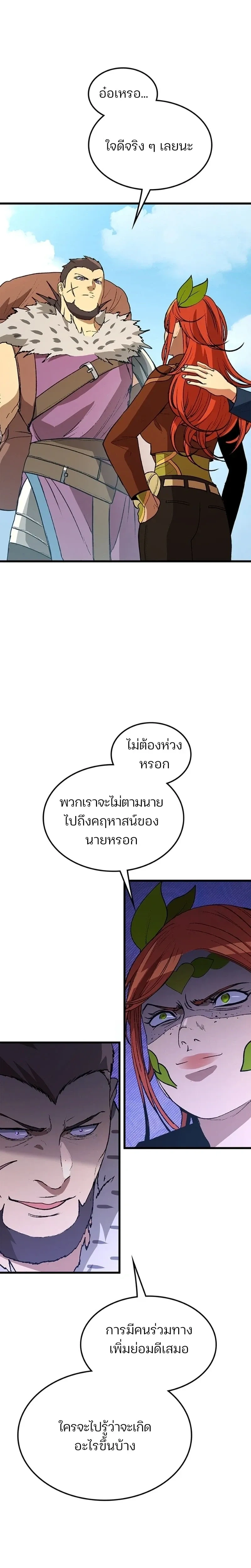 หน้าที่ 27