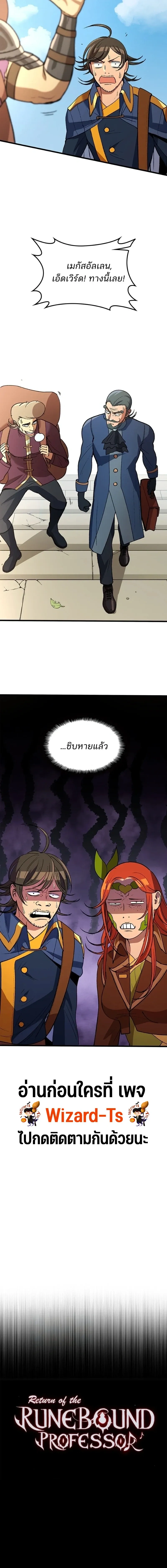 หน้าที่ 29