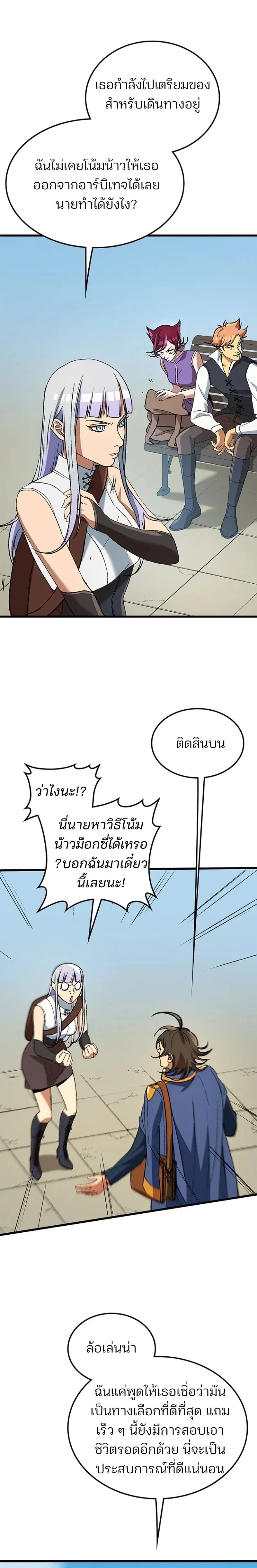 หน้าที่ 16