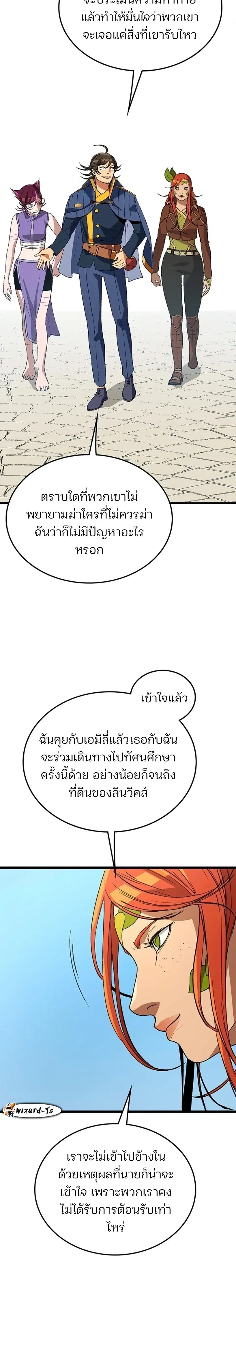 หน้าที่ 4