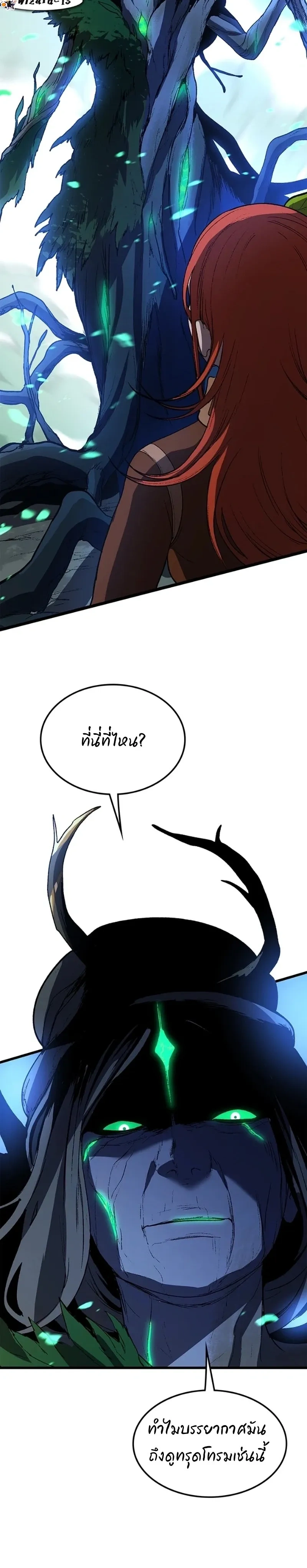 หน้าที่ 26
