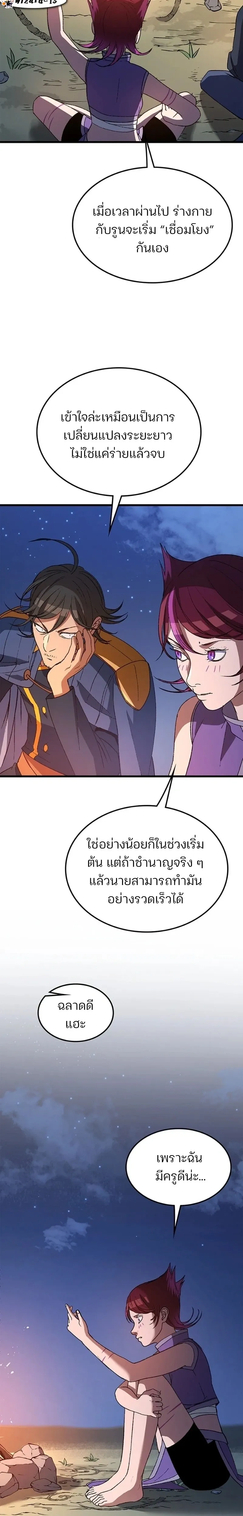 หน้าที่ 14