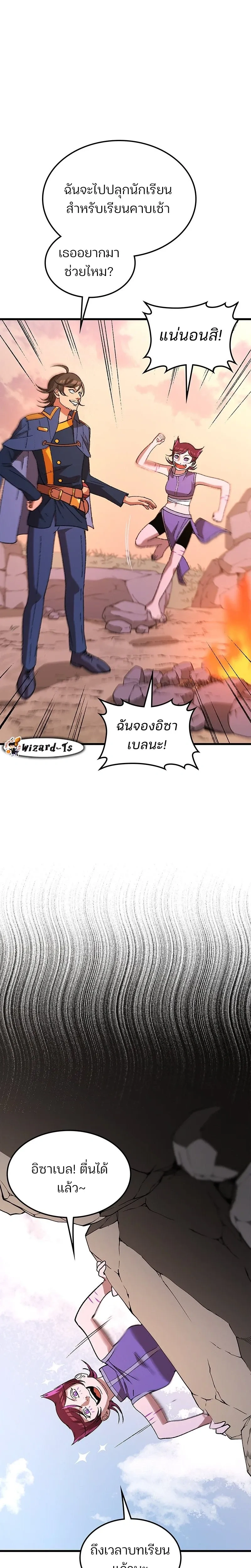 หน้าที่ 27