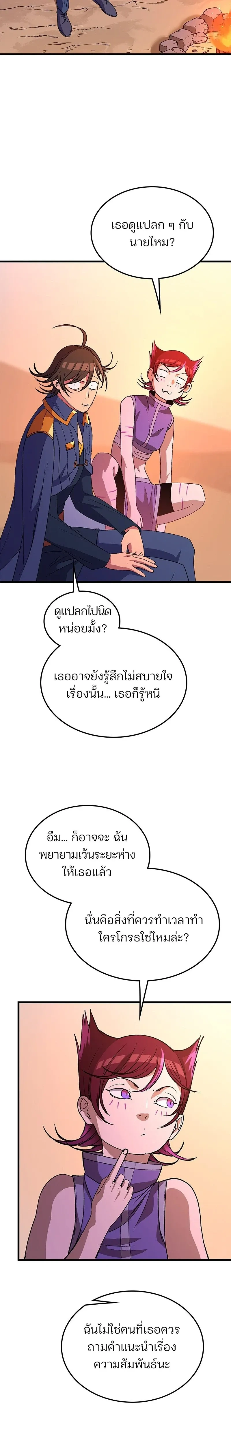 หน้าที่ 26
