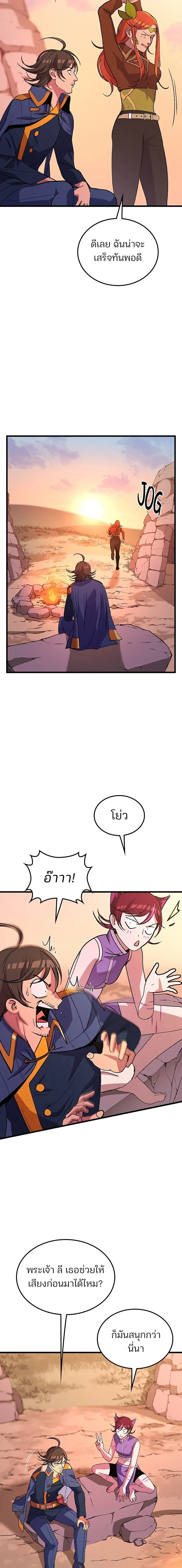 หน้าที่ 25