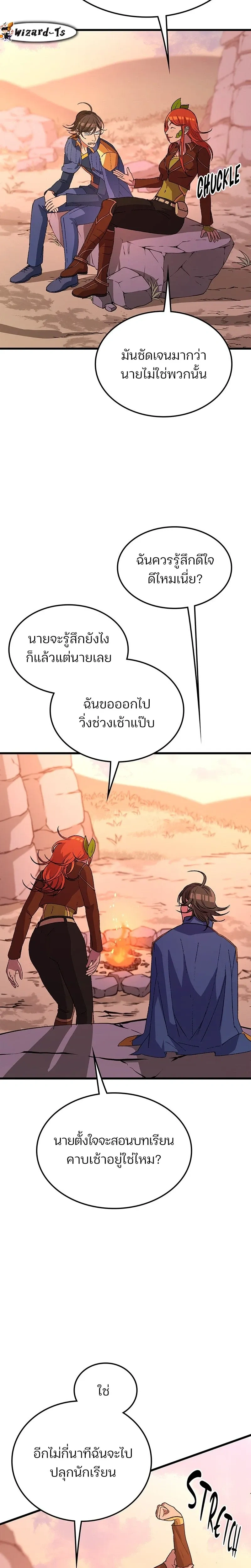 หน้าที่ 24