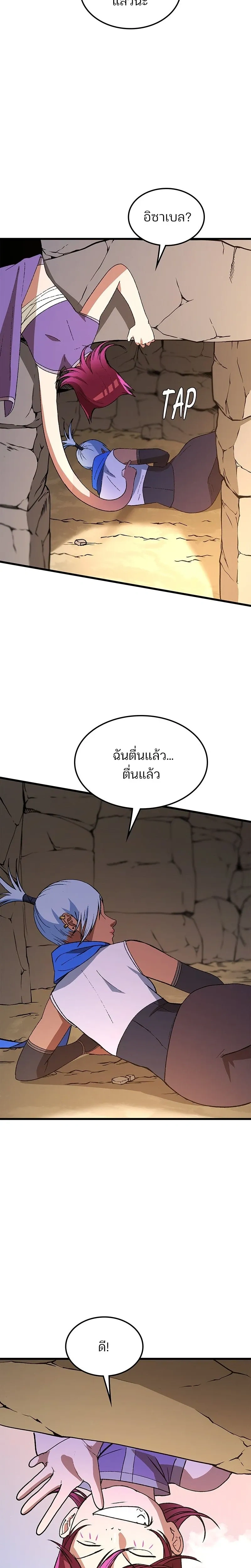 หน้าที่ 28
