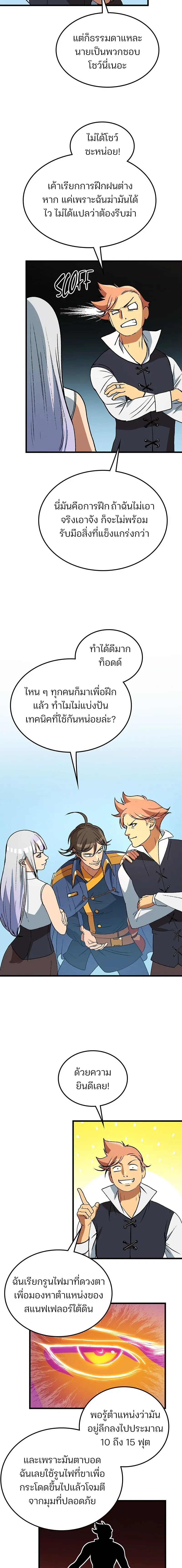 หน้าที่ 15