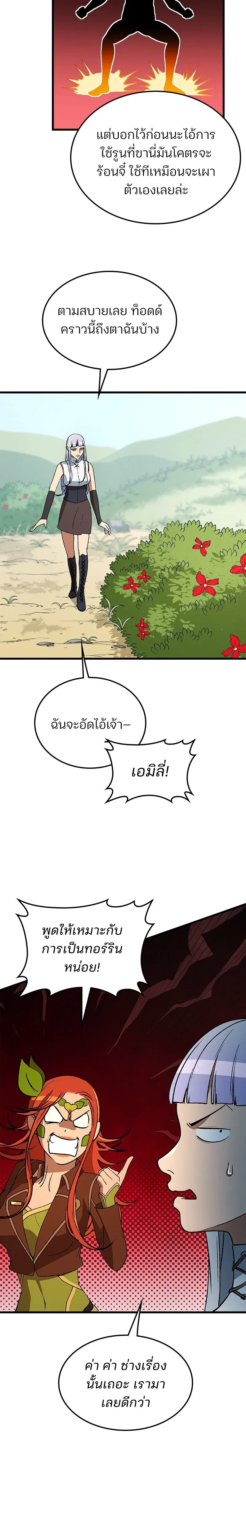 หน้าที่ 16
