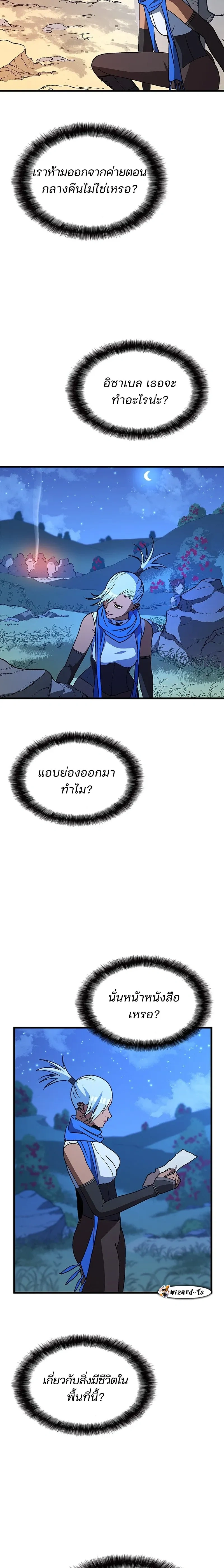 หน้าที่ 25