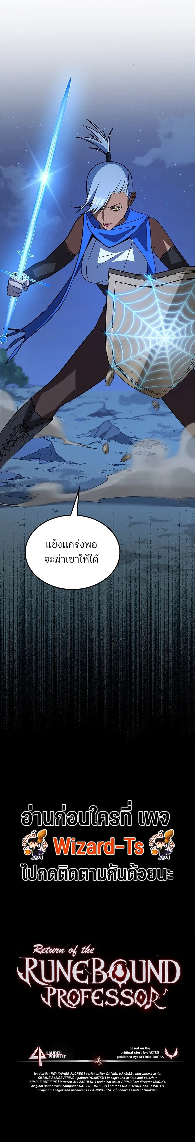 หน้าที่ 29