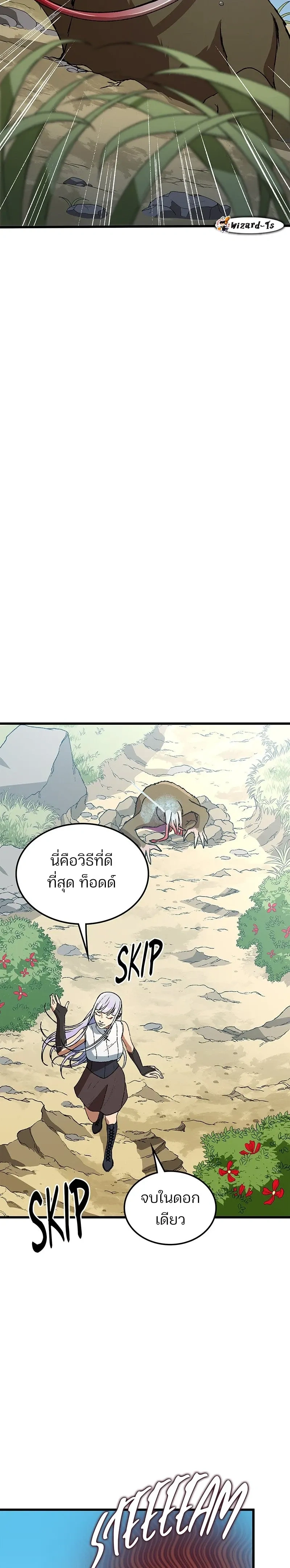 หน้าที่ 20