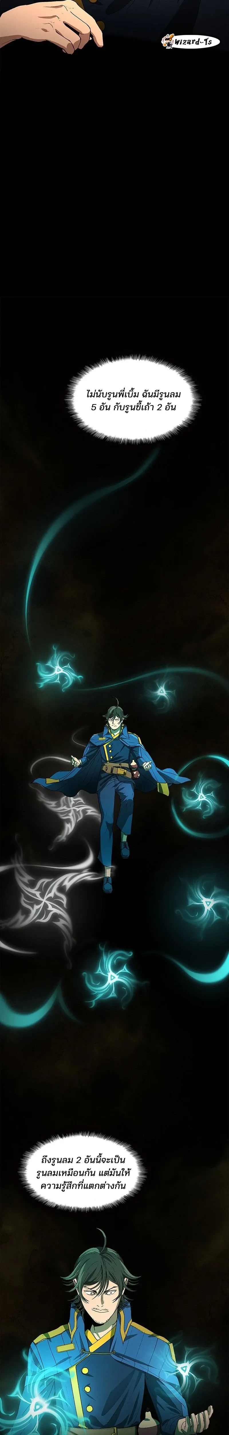 หน้าที่ 14