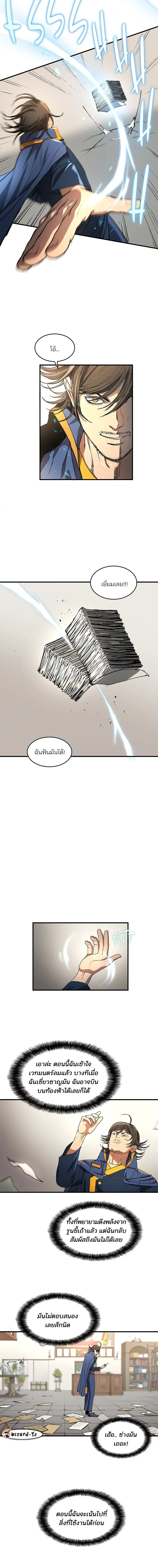 หน้าที่ 18