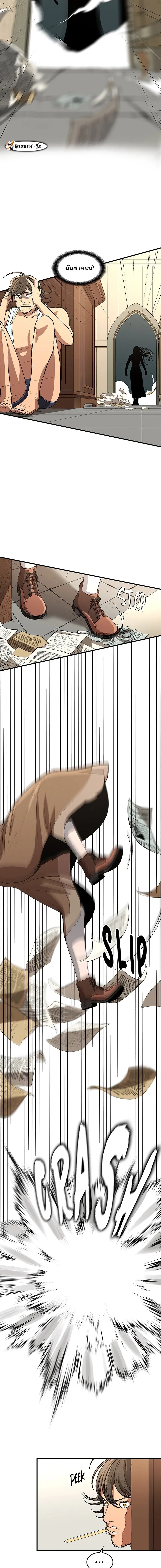 หน้าที่ 24