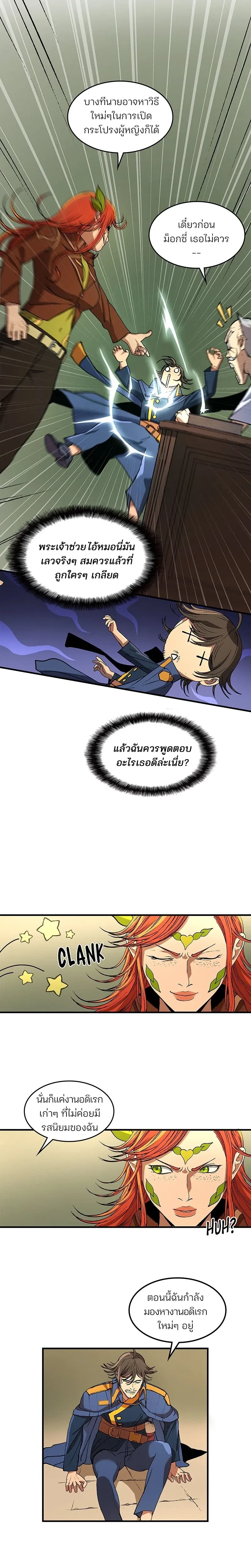หน้าที่ 9