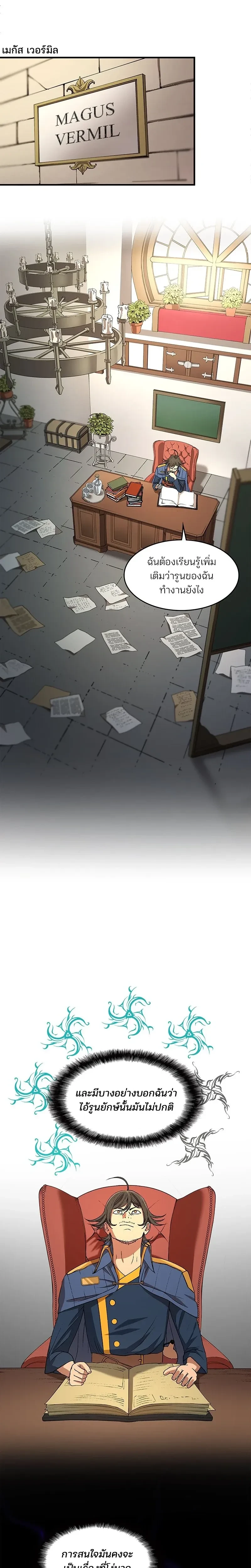 หน้าที่ 12