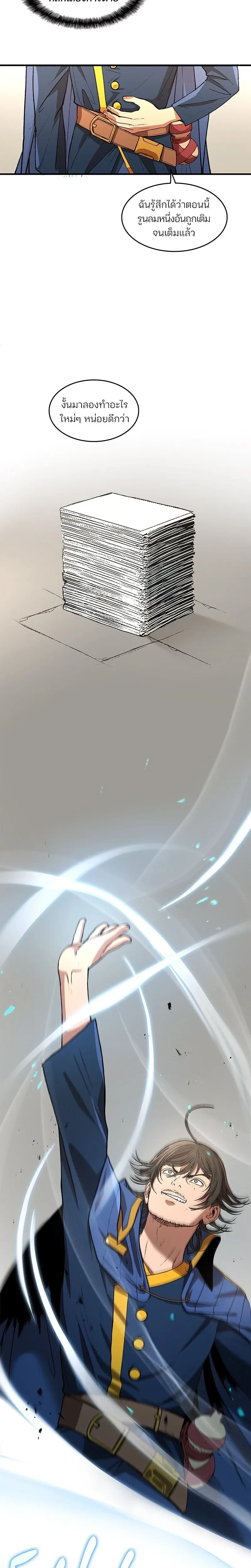 หน้าที่ 17