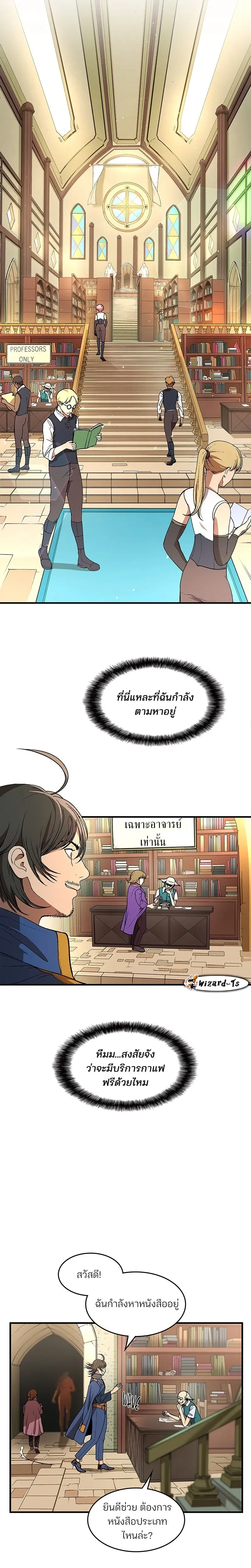 หน้าที่ 6