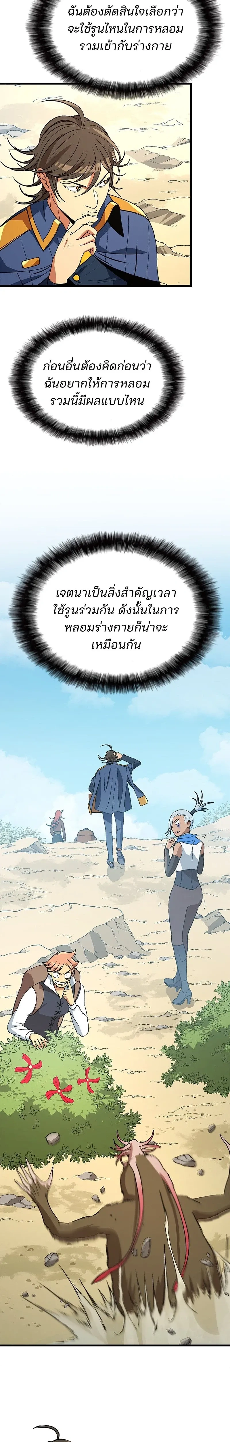 หน้าที่ 12