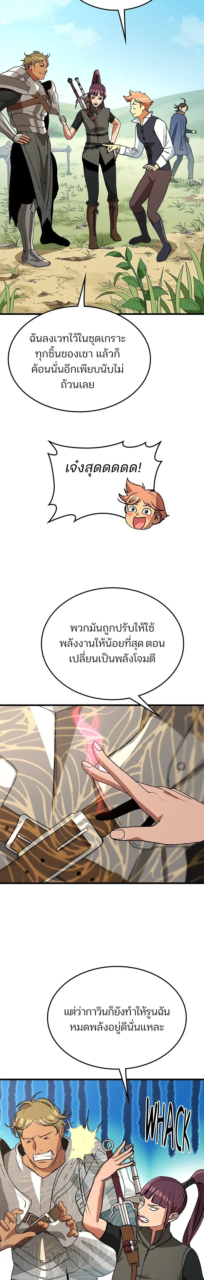 หน้าที่ 18