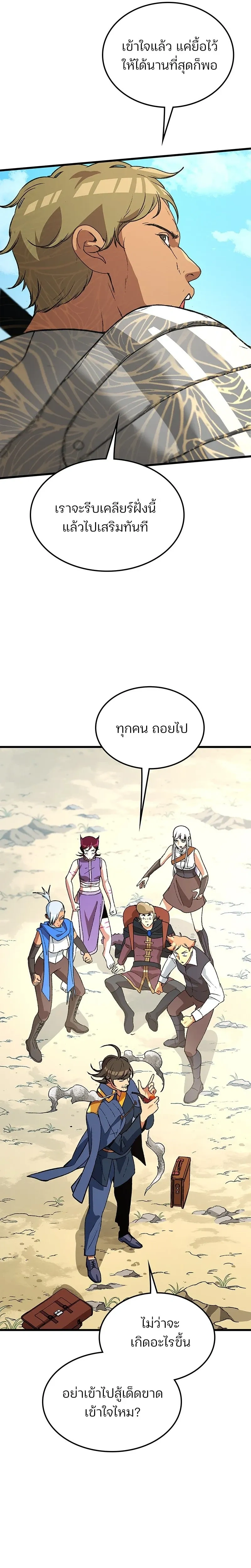 หน้าที่ 26