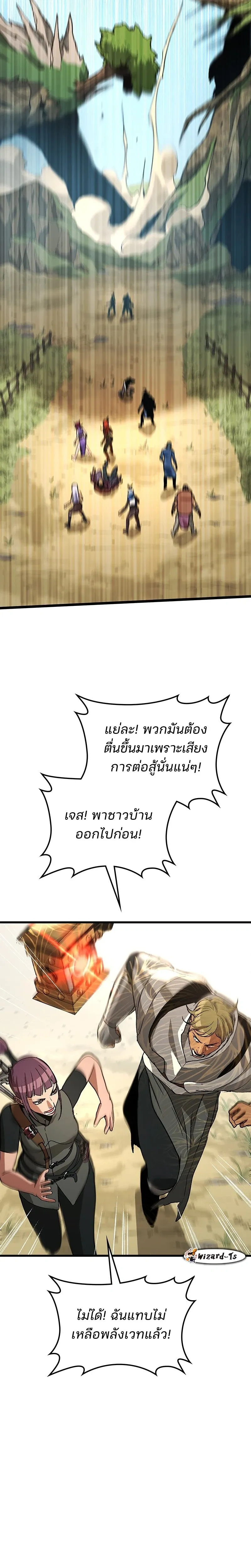 หน้าที่ 24