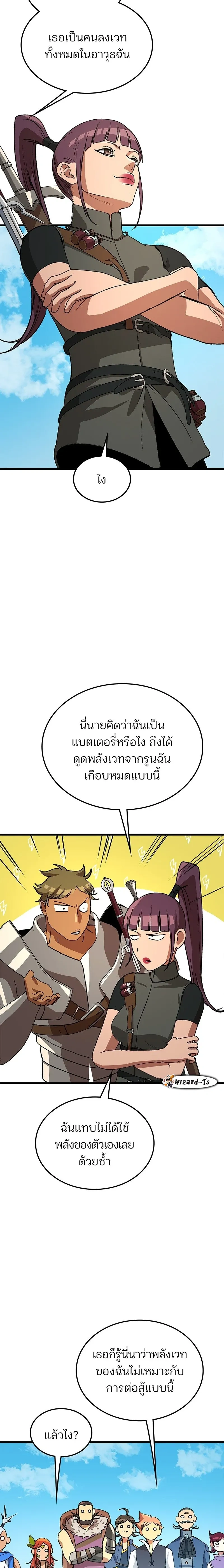 หน้าที่ 15