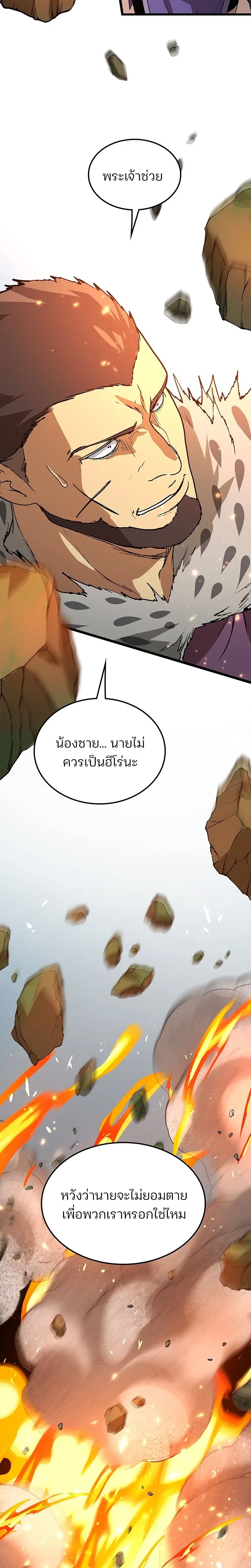 หน้าที่ 34