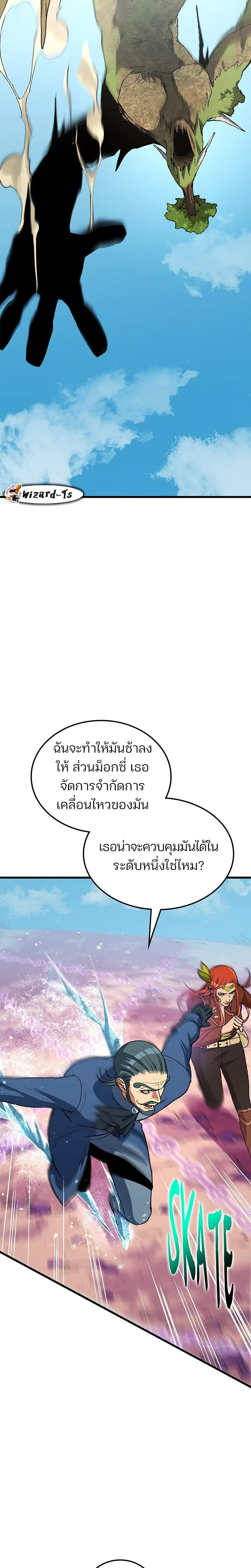 หน้าที่ 3