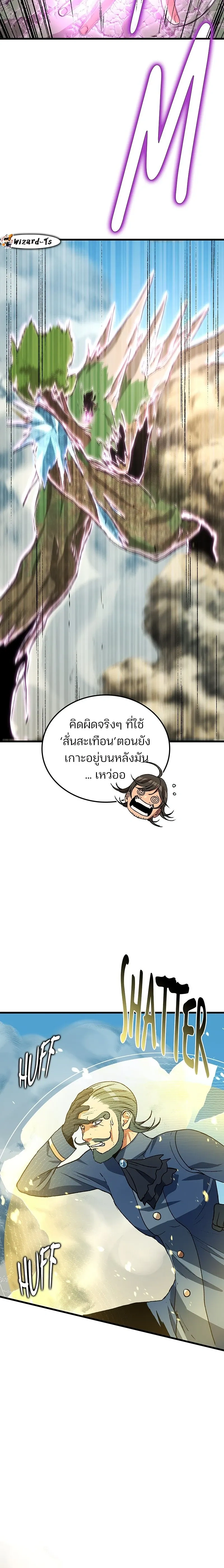 หน้าที่ 20