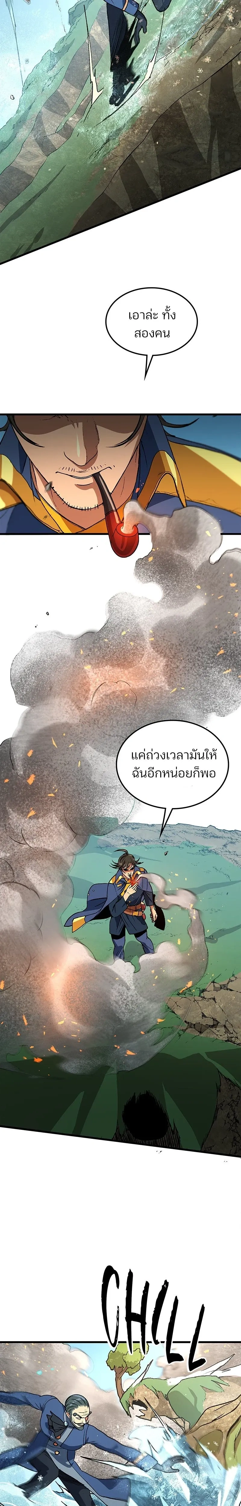 หน้าที่ 28