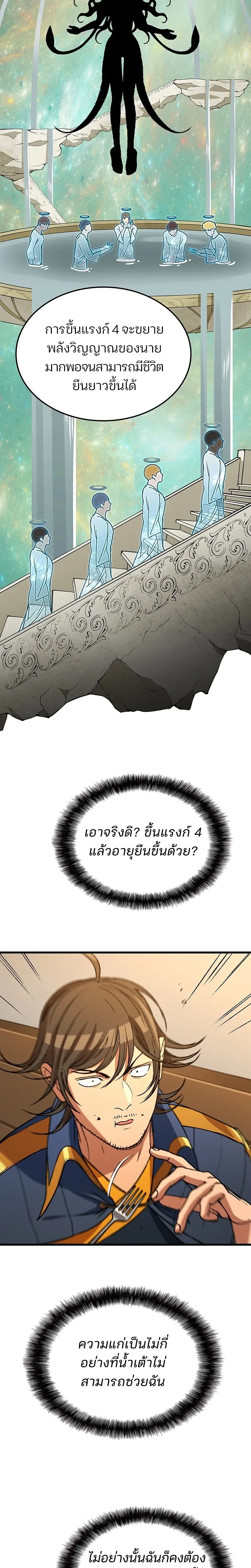 หน้าที่ 26