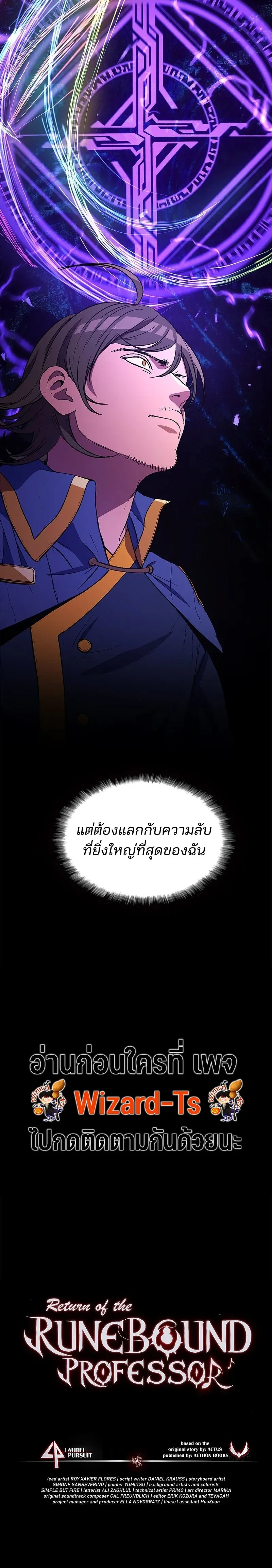 หน้าที่ 32