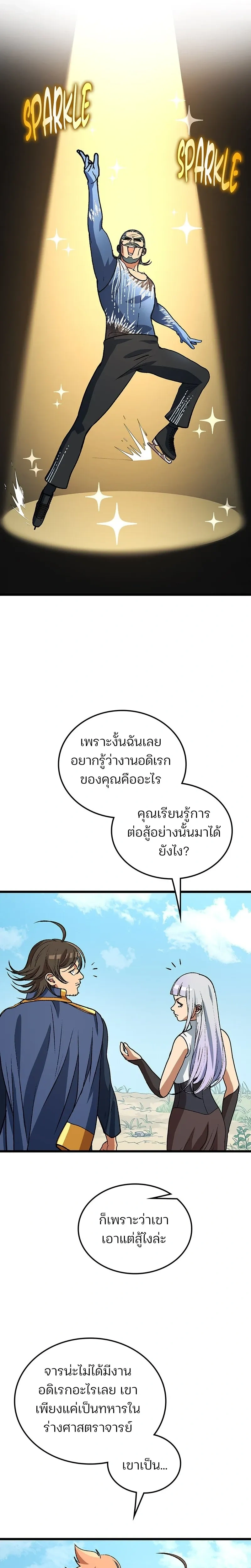 หน้าที่ 16