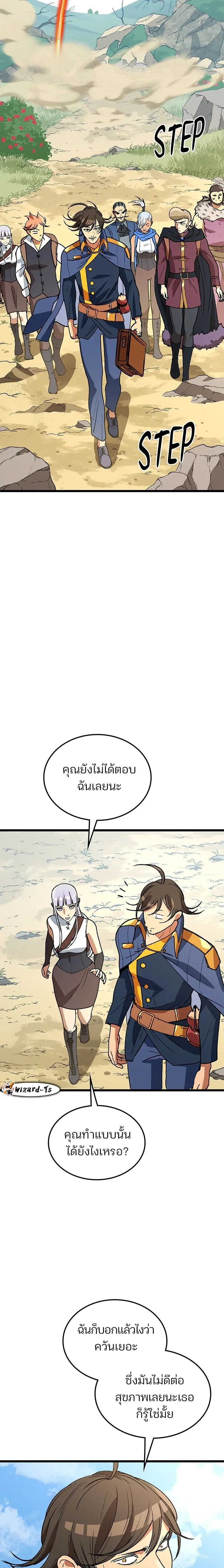 หน้าที่ 10
