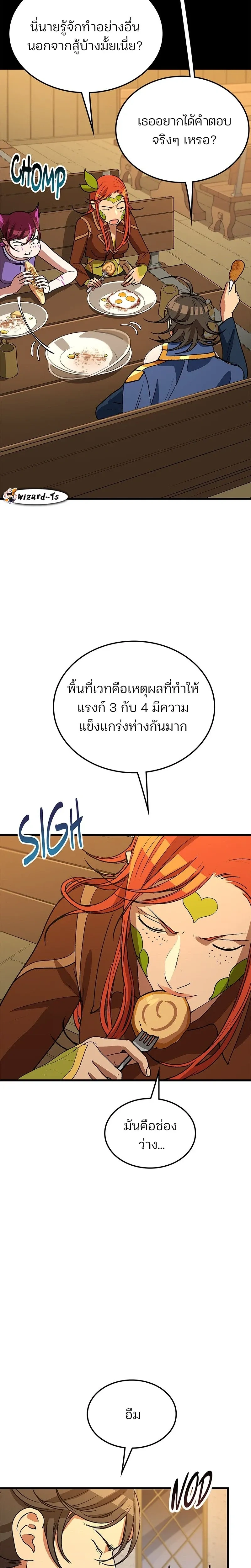 หน้าที่ 24