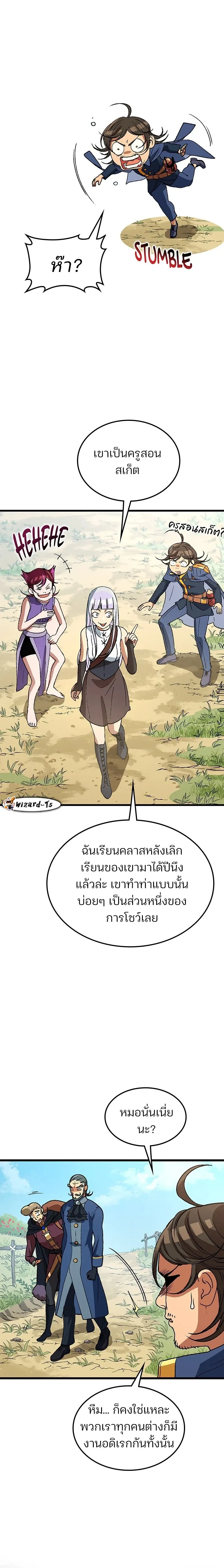 หน้าที่ 15