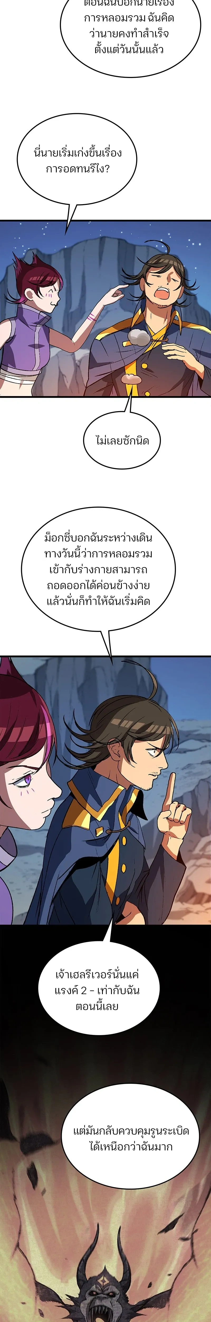 หน้าที่ 22