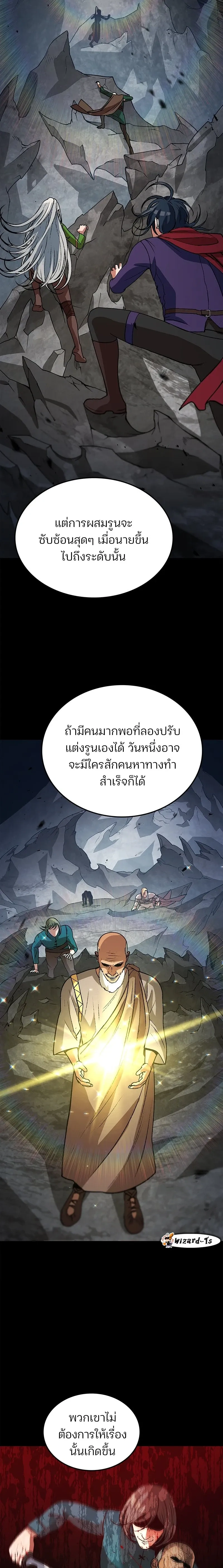 หน้าที่ 15